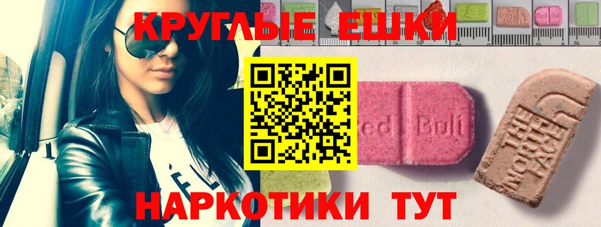 Ecstasy TESLA Тамбов