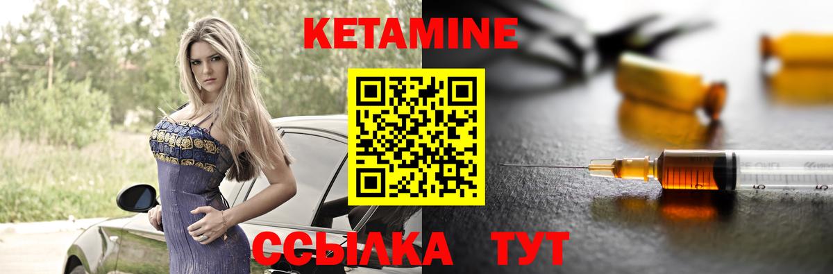 КЕТАМИН ketamine  ссылка на мегу ONION  Тамбов  Вход с VPN 