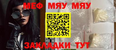 ALPHA-PVP Мариинск