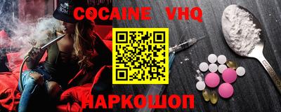ALPHA-PVP Мариинск