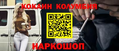 кокаин VHQ Малгобек