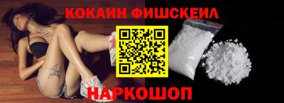 кокаин VHQ Малгобек