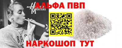 скорость mdpv Можайск