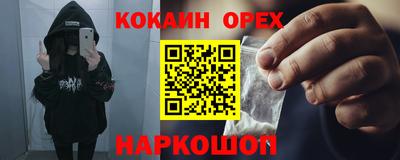 MESCALINE Малоярославец
