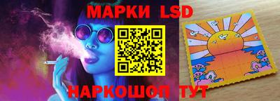 MESCALINE Малоярославец