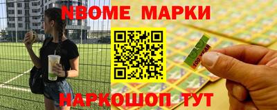 ALPHA-PVP Мариинск