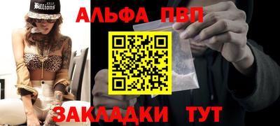 MESCALINE Малоярославец