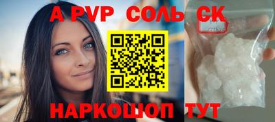 MESCALINE Малоярославец