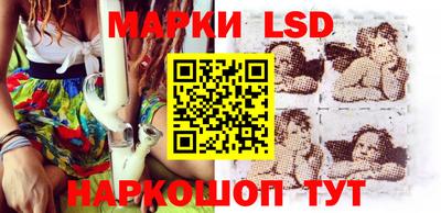 MESCALINE Малоярославец