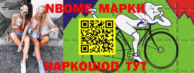 ALPHA-PVP Мариинск