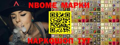 ALPHA-PVP Мариинск