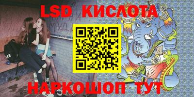 MESCALINE Малоярославец