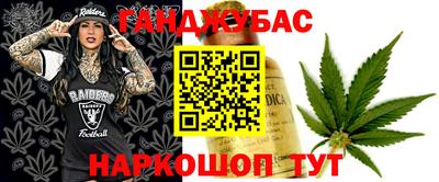 MESCALINE Малоярославец