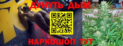 MESCALINE Малоярославец