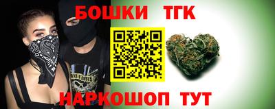 MESCALINE Малоярославец