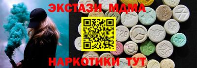 MESCALINE Малоярославец