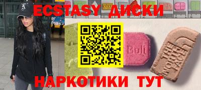 ALPHA-PVP Мариинск