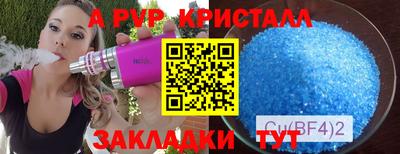 MESCALINE Малоярославец