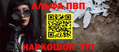 MESCALINE Малоярославец
