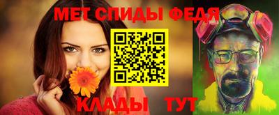 ALPHA-PVP Мариинск