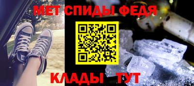 ALPHA-PVP Мариинск