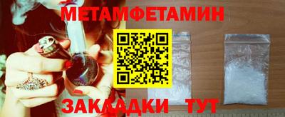 MESCALINE Малоярославец