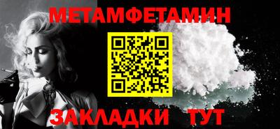 кокаин VHQ Малгобек