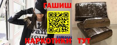 ALPHA-PVP Мариинск