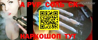 MESCALINE Малоярославец