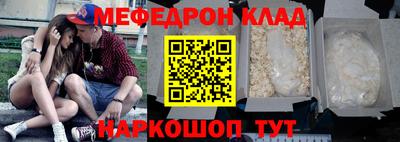 MESCALINE Малоярославец