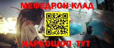 ALPHA-PVP Мариинск