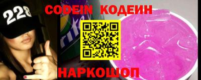 MESCALINE Малоярославец