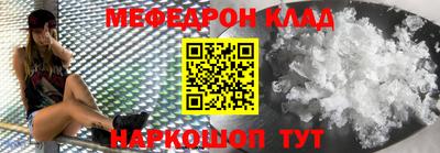 MESCALINE Малоярославец
