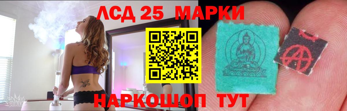 Лсд 25 экстази ecstasy  Лсд 25 экстази ecstasy  Лсд 25 экстази  Вход с VPN  Тамбов 