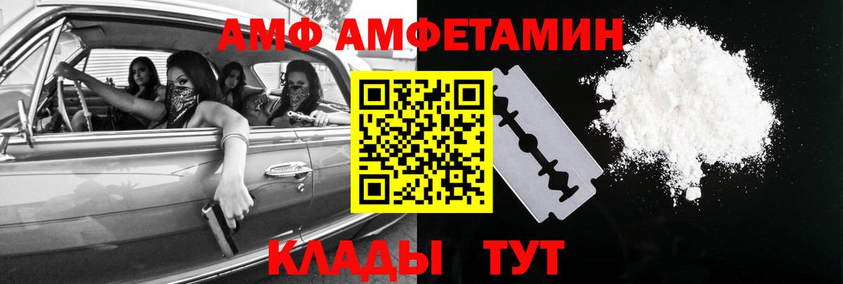 Первитин винт  Первитин  Тамбов  Вход с VPN 