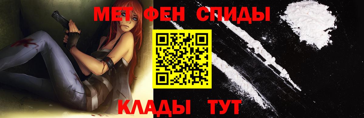 Alpha-PVP СОЛЬ кристаллы  ГАШИШ  Тамбов  Где купить наркотики?  COCAIN  МЕФ  MDMA  Марихуана  Меф МЯУ МЯУ кристаллы  Вход с VPN 