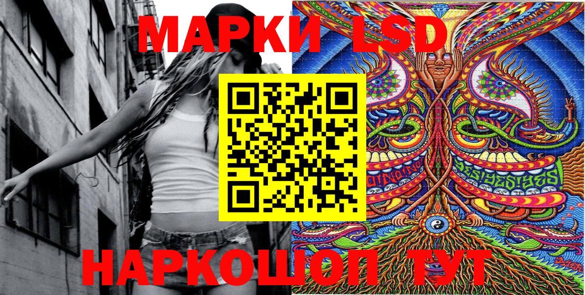 Тамбов  Марки NBOMe  Вход с VPN  Марки N-bome 1,8мг 