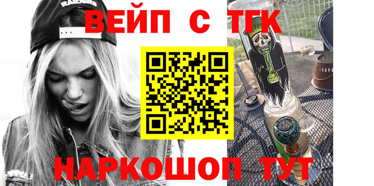 ТГК Wax Тамбов