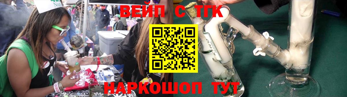 Тамбов  ТГК THC oil  цены   ТГК жижа  blacksprut маркетплейс  Вход с VPN 